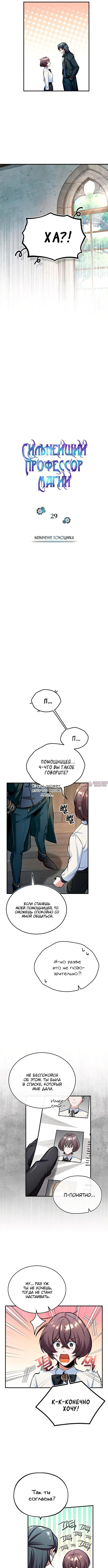Page 4.000000000