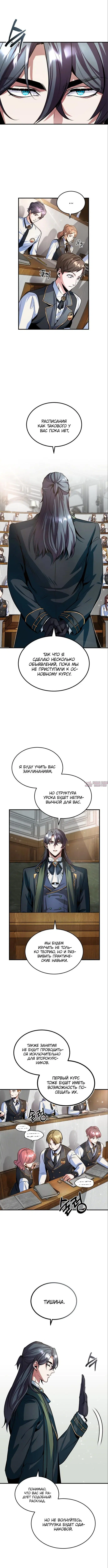 Page 4.000000000
