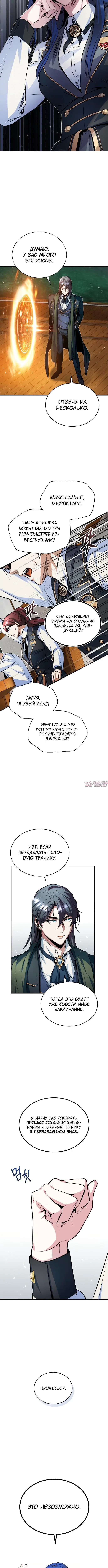 Page 4.002000000