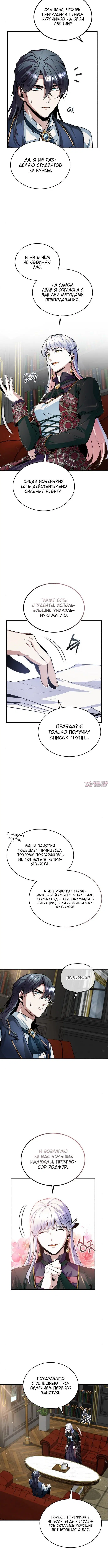 Page 4.001000000