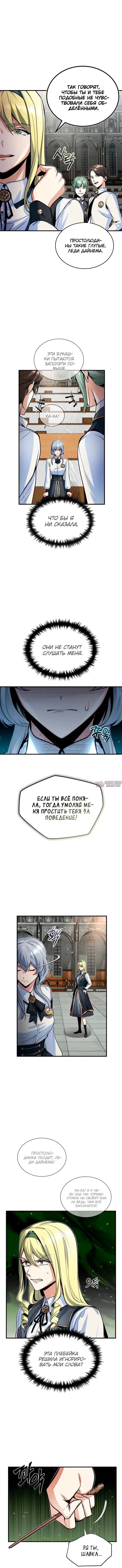 Page 4.001000000