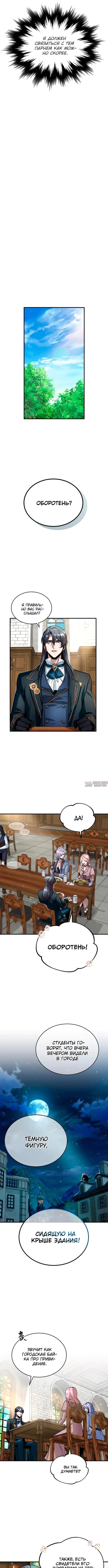 Page 4.000000000