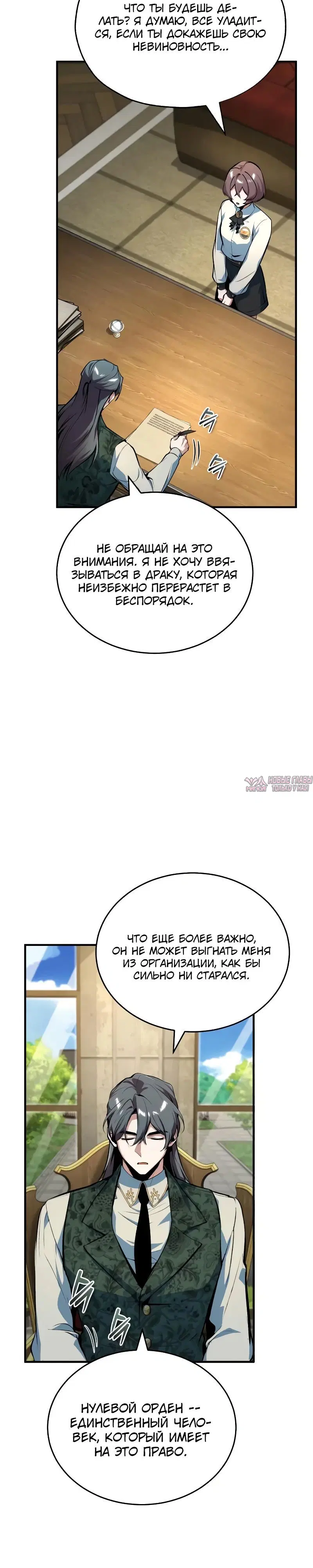 Page 4.000000000