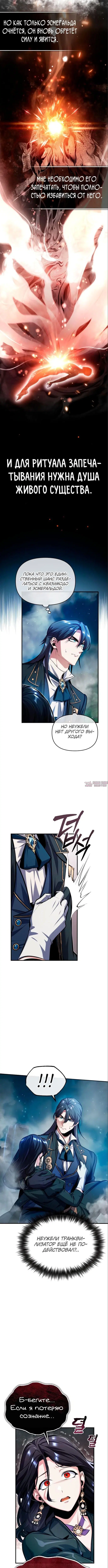 Page 4.000000000