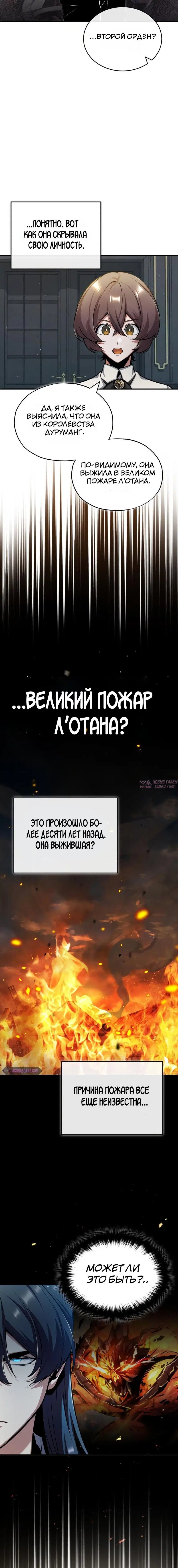 Page 4.000000000