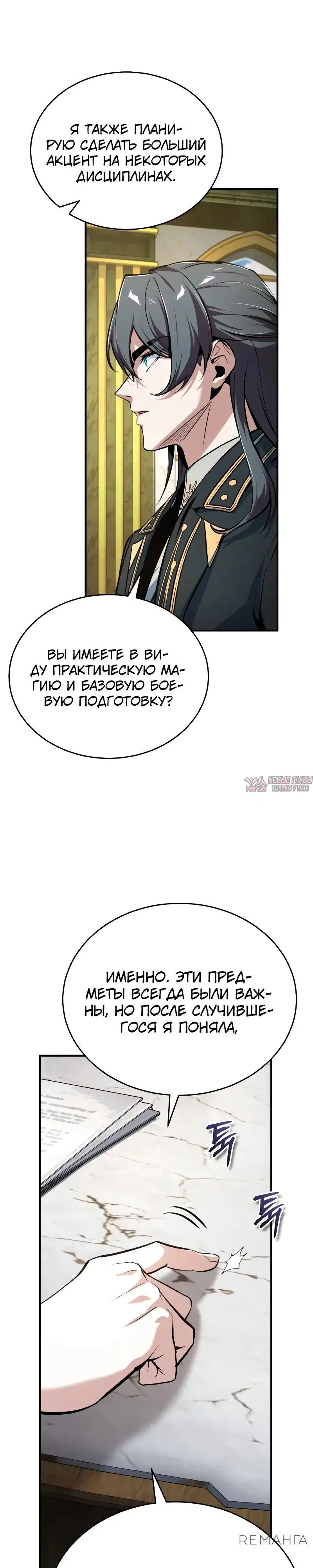 Page 4.000000000