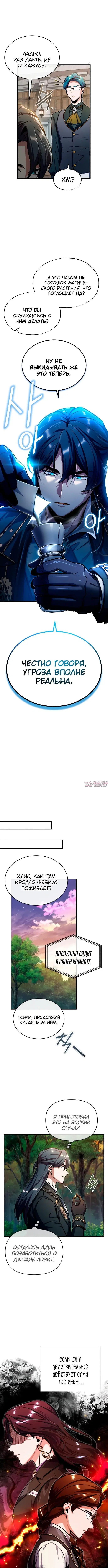 Page 4.000000000