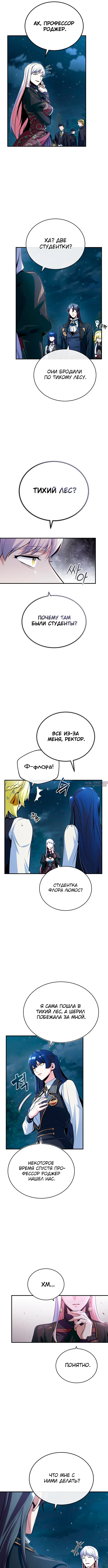 Page 5.000000000