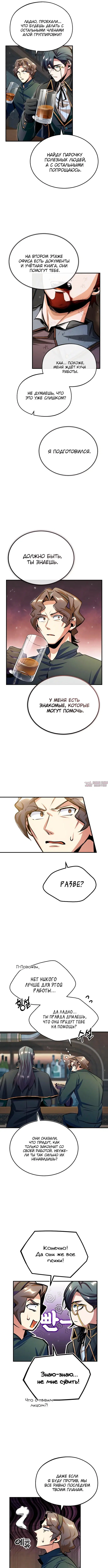 Page 5.000000000