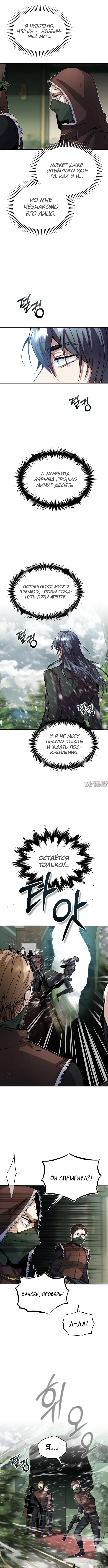 Page 5.000000000