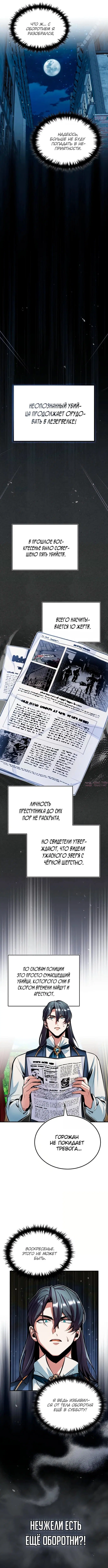 Page 5.000000000