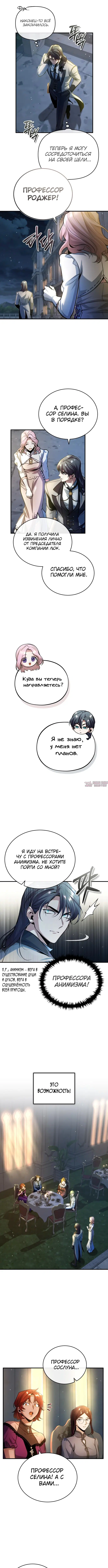 Page 5.000000000