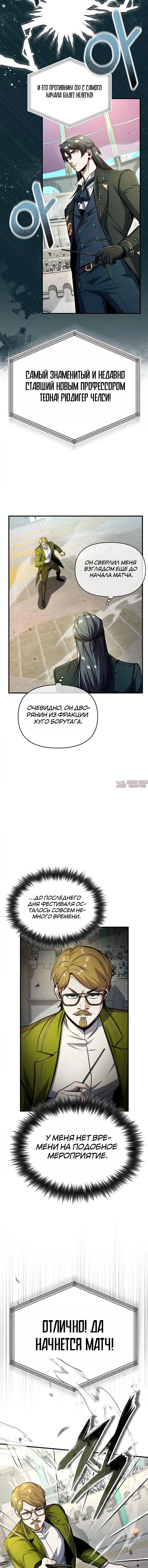 Page 5.000000000