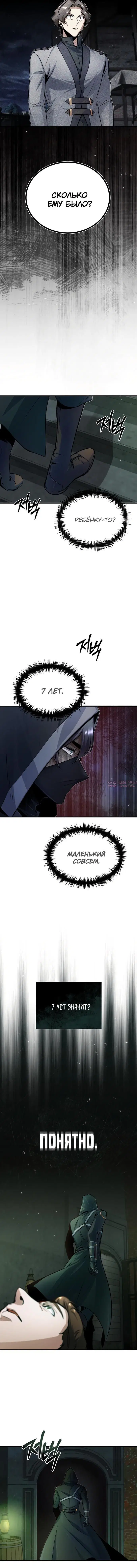 Page 6.001000000