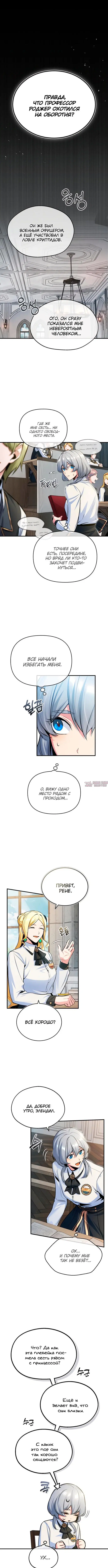 Page 6.000000000