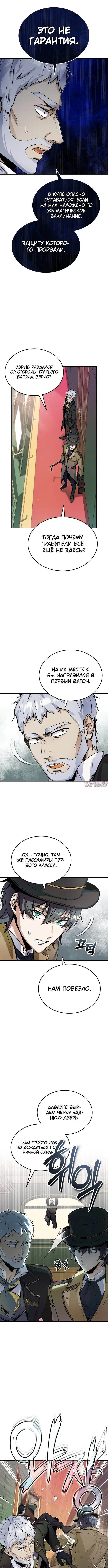 Page 6.000000000