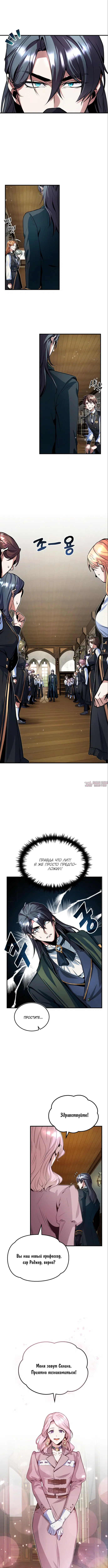 Page 6.000000000
