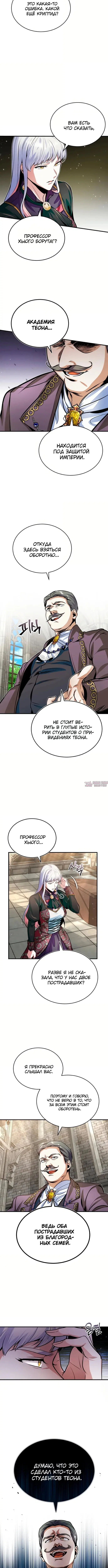 Page 6.001000000