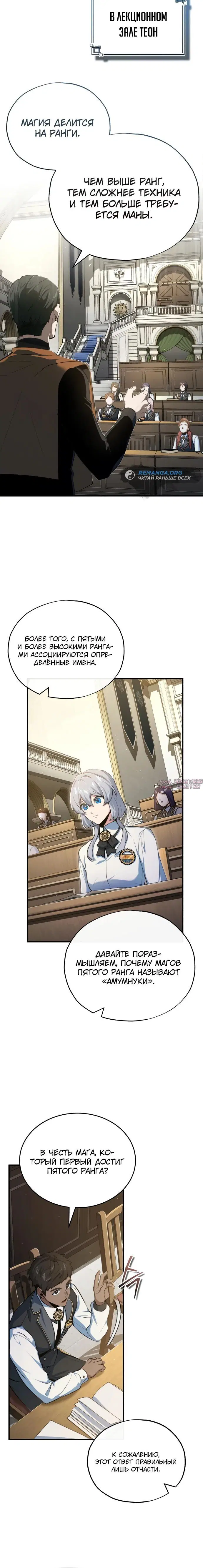 Page 6.000000000
