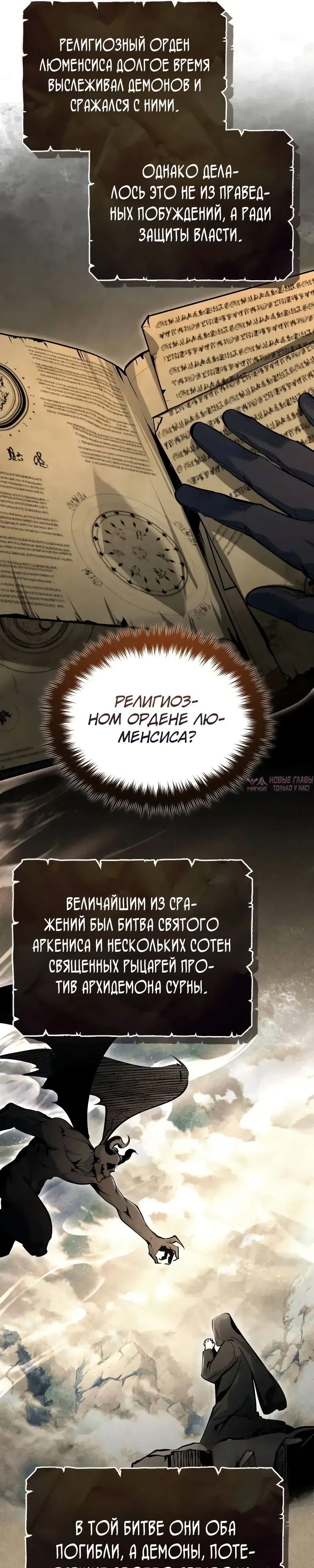 Page 6.000000000