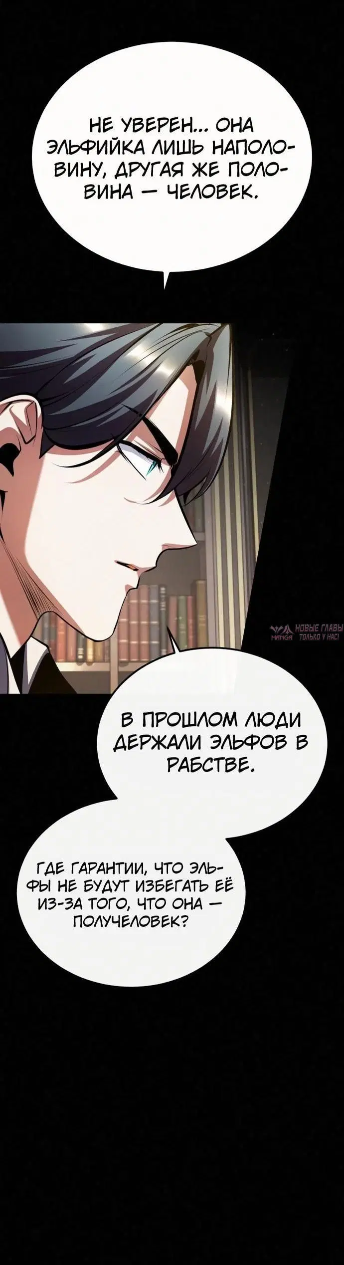 Page 6.000000000