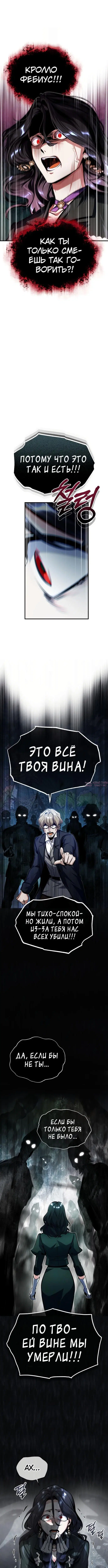 Page 6.000000000