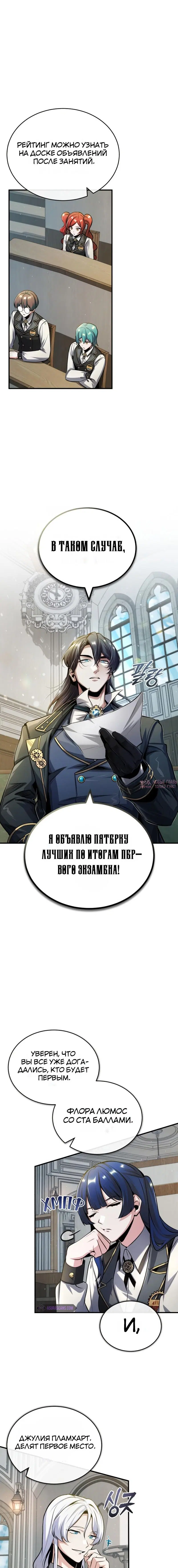 Page 6.000000000
