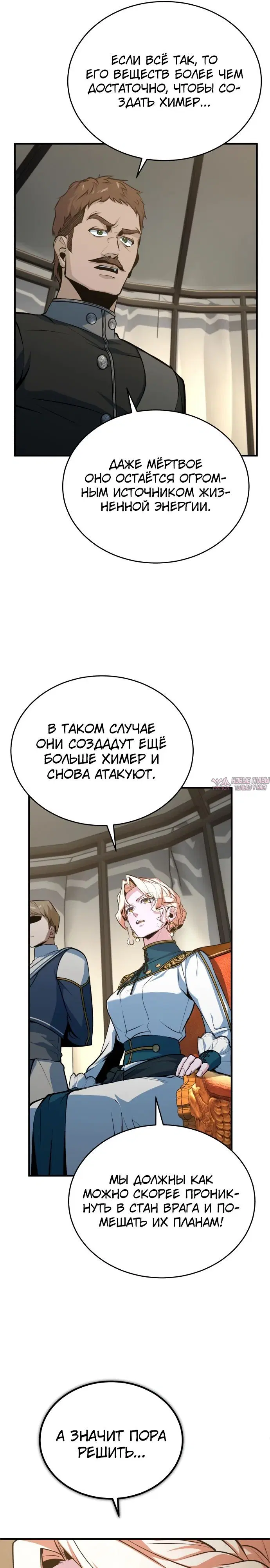 Page 6.000000000