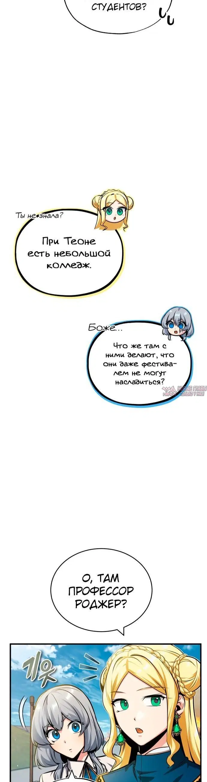 Page 6.001