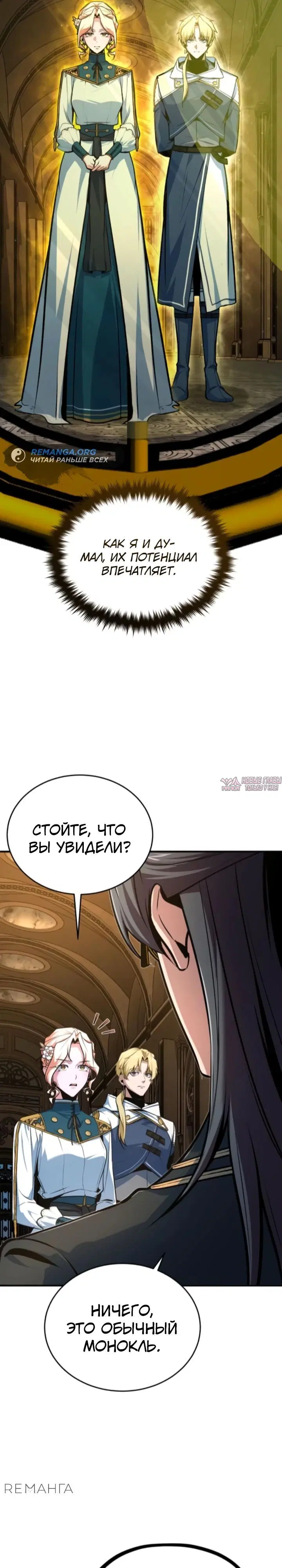 Page 6.000000000