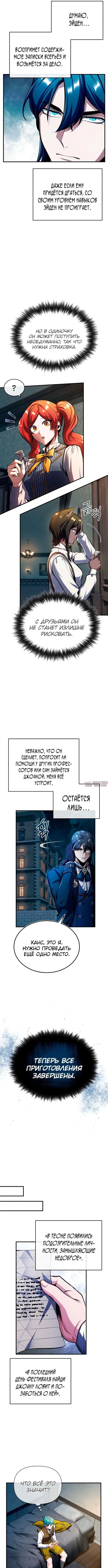 Page 6.000000000
