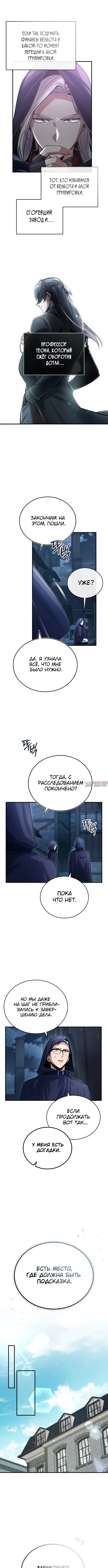 Page 7.000000000