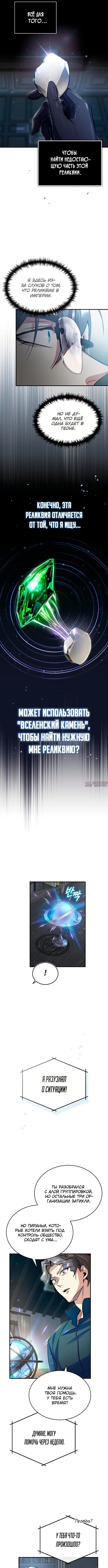 Page 7.000000000
