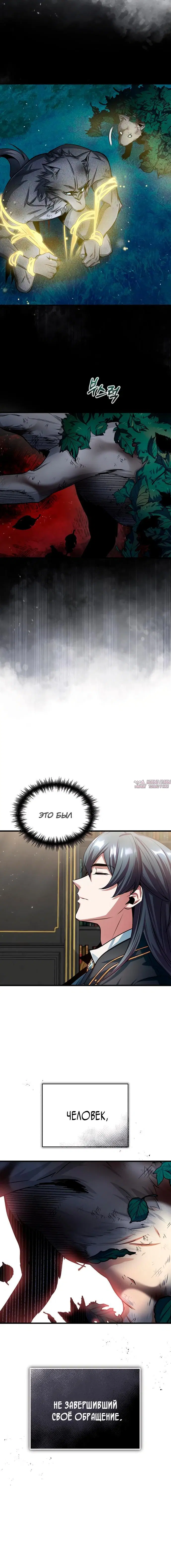 Page 7.001000000