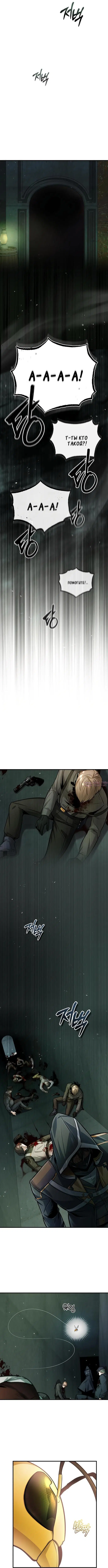 Page 7.000000000