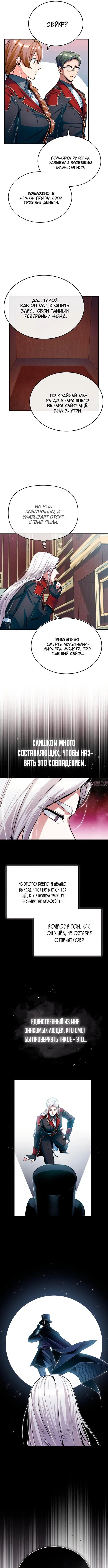 Page 7.000000000