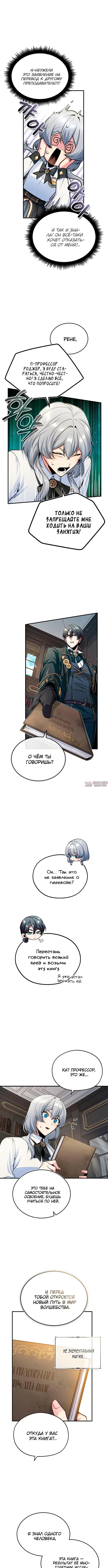 Page 7.000000000