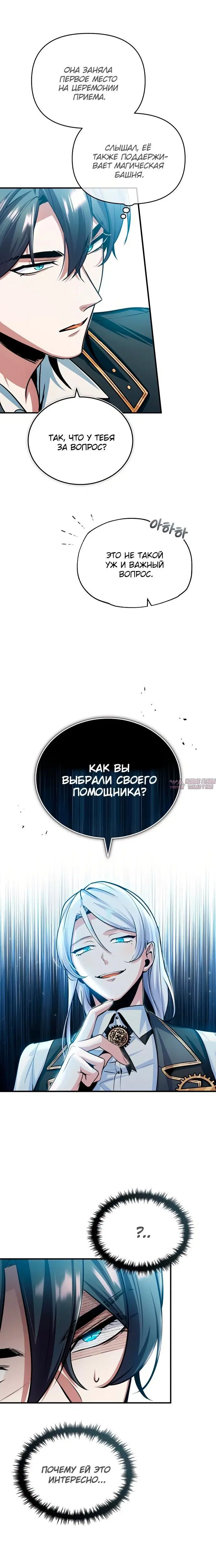 Page 7.001000000