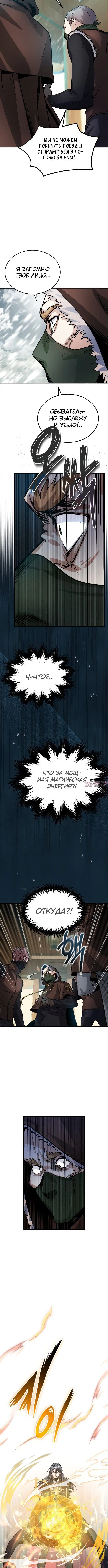 Page 7.001000000