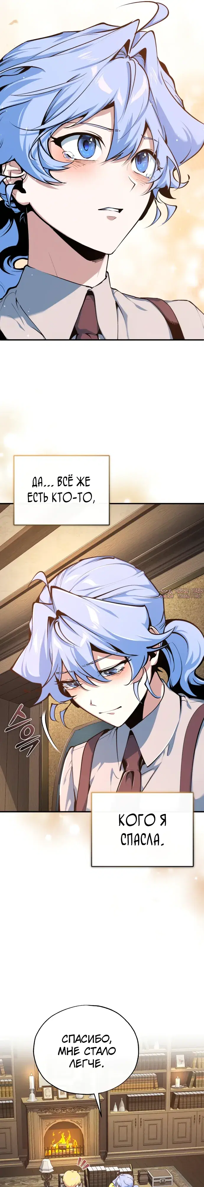 Page 7.000000000