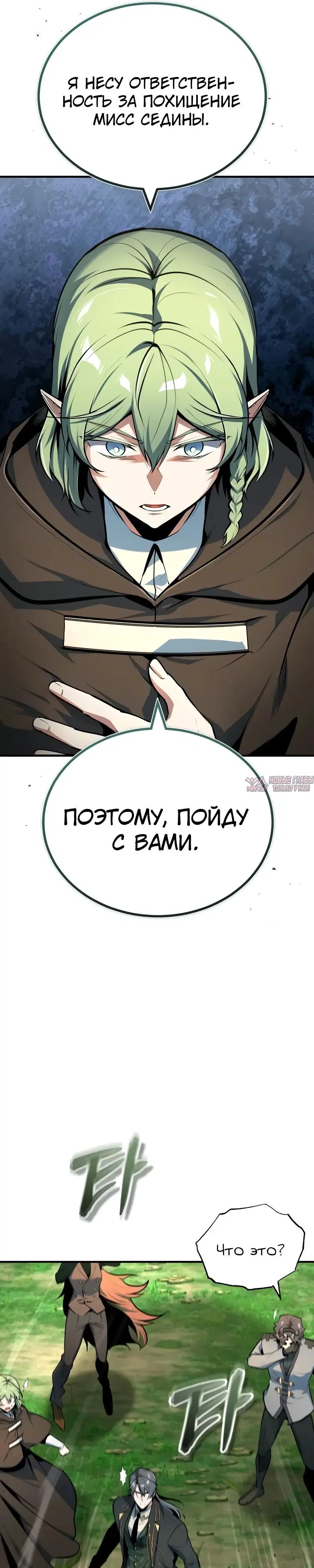 Page 7.000000000