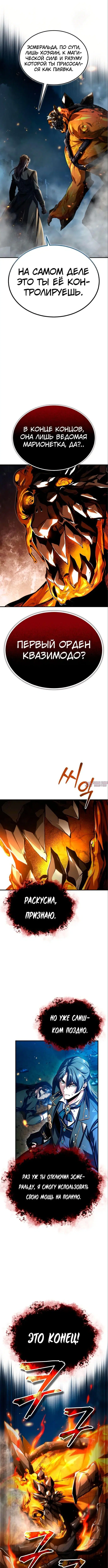 Page 7.000000000