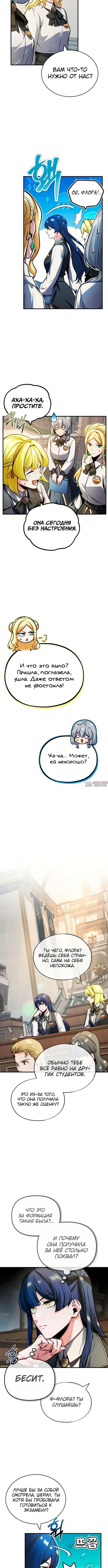 Page 7.000000000