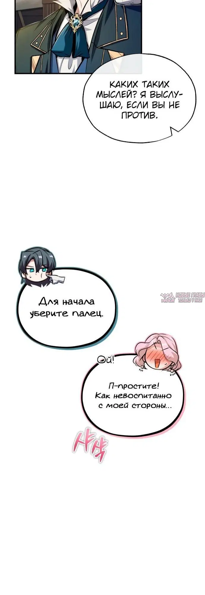 Page 7.001