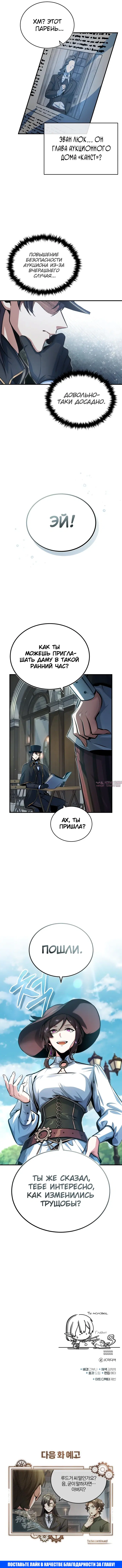 Page 7.000000000