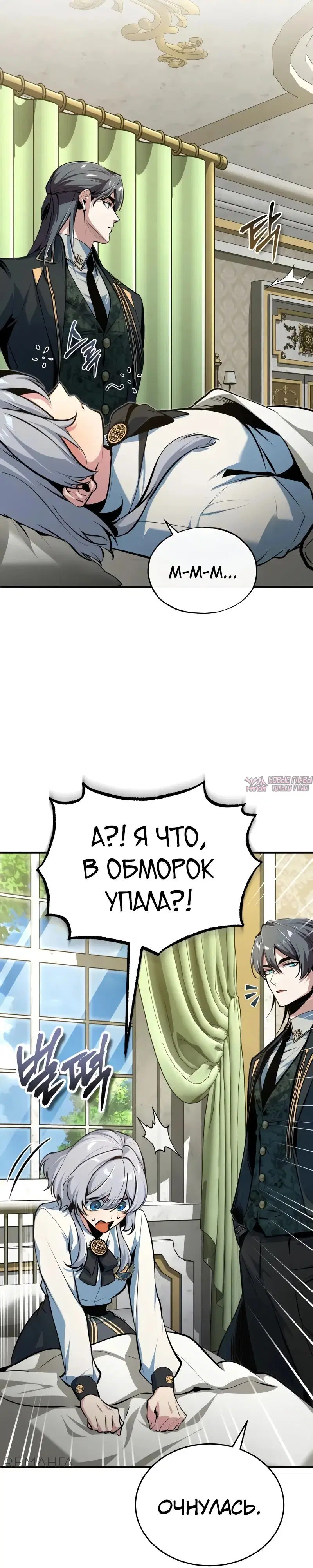Page 7.000000000