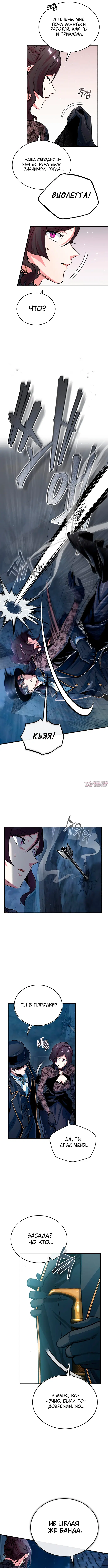 Page 8.000000000