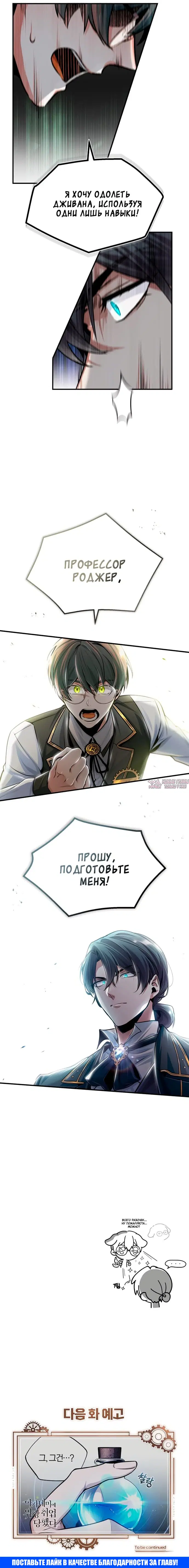 Page 8.000000000