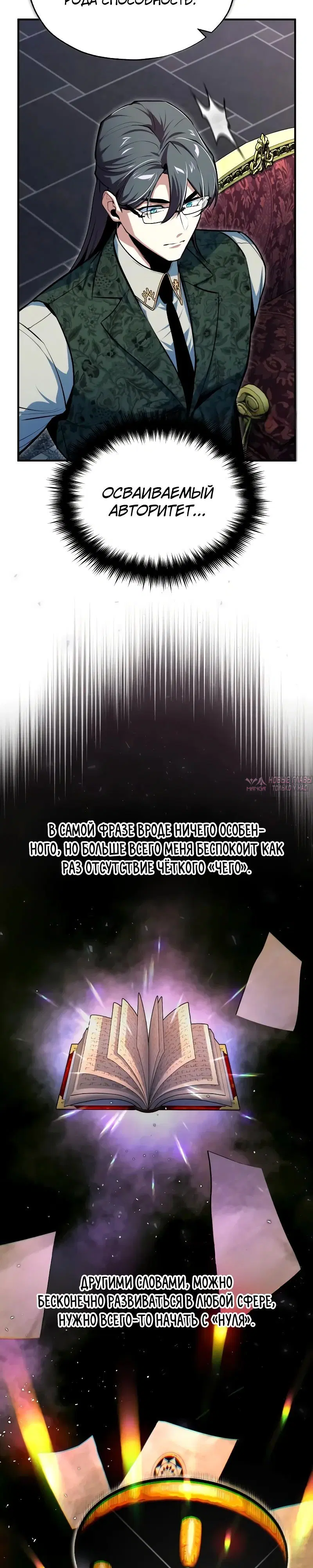 Page 8.000000000