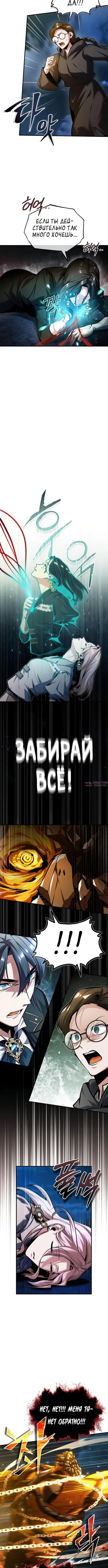 Page 8.000000000